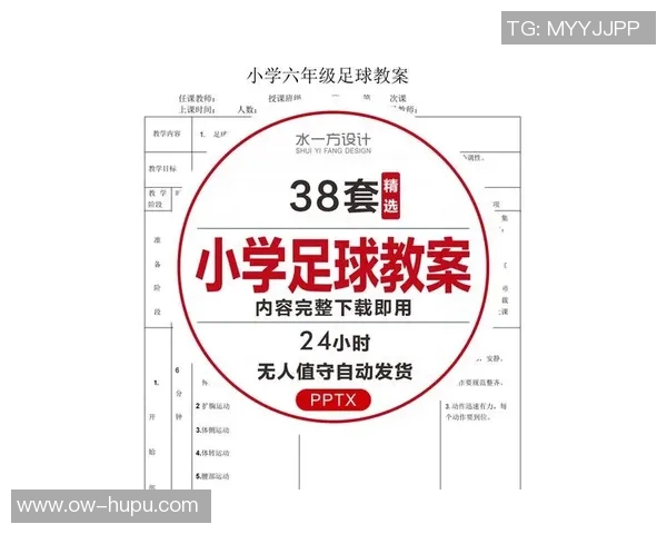 提升球场表现的秘密武器足球袜子的选择与搭配技巧解析