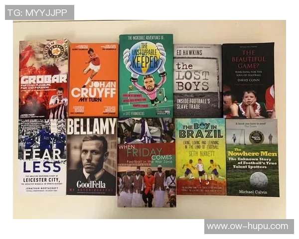 篮球与足球的英文名称及其在体育文化中的重要性探讨